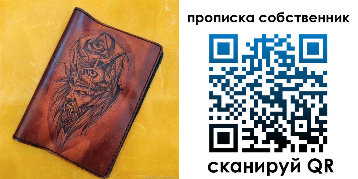 временная регистрация для школы в Бокситогорске