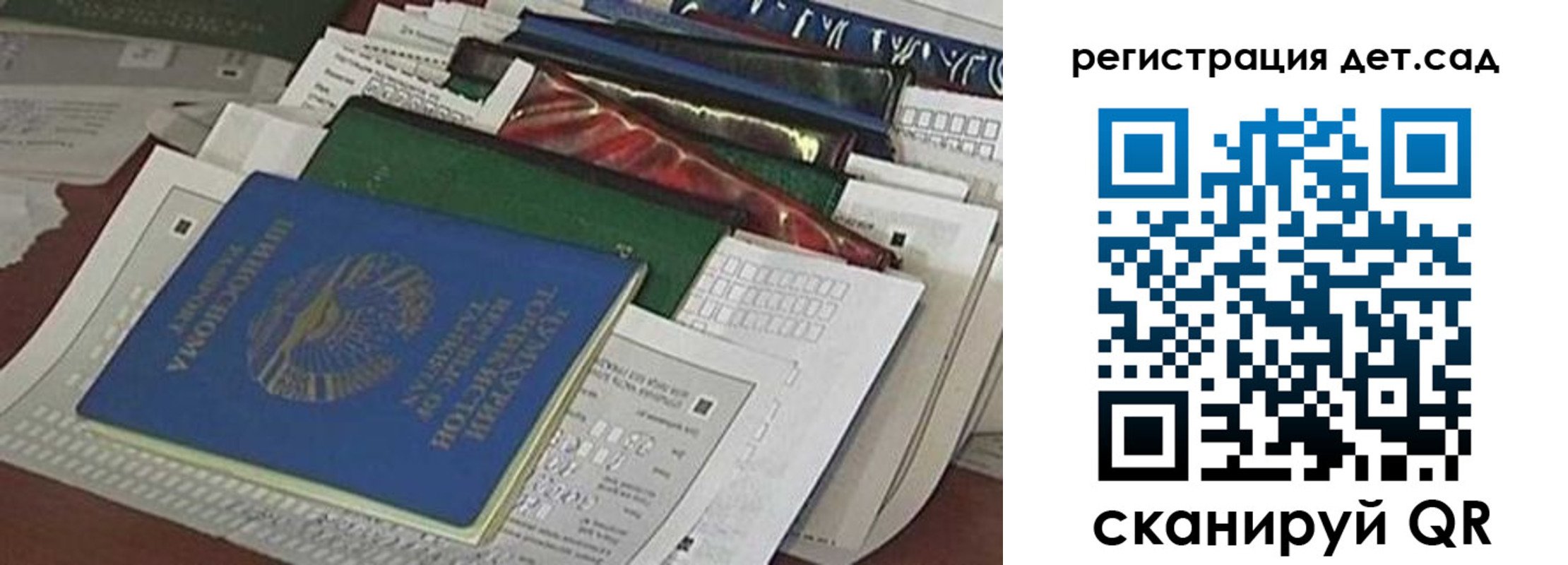 где прописаться в Бокситогорске