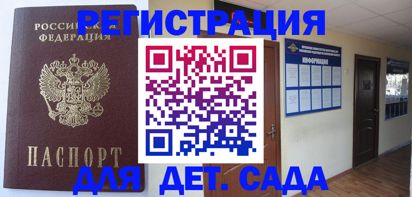 пропишу в квартире в Бокситогорске